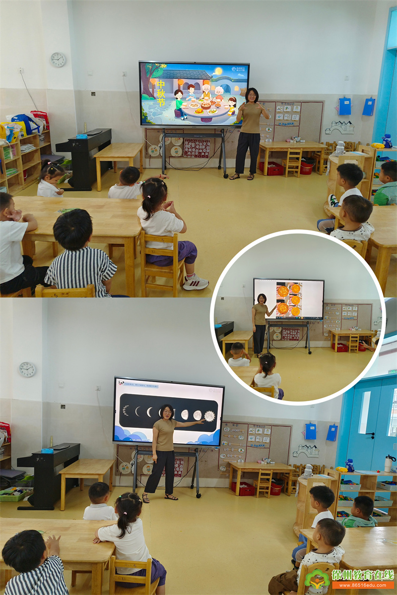 花好月圆 ，童享此时——大许镇中心幼儿园中秋节主题活动