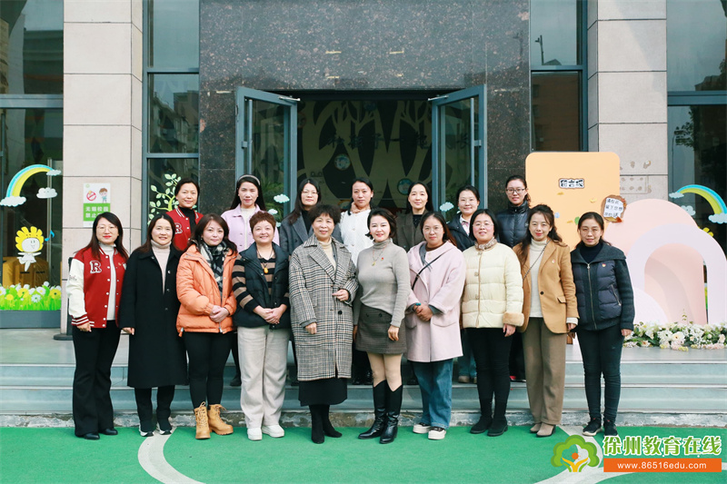 遇见 共享 同行——一实幼接待蒋惠娟名园长工作室访园观摩交流