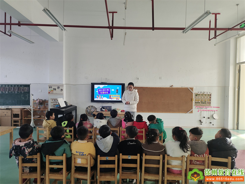 文明交通 安全“童”行——单集镇詹湖幼儿园开展交通安全主题教育活动