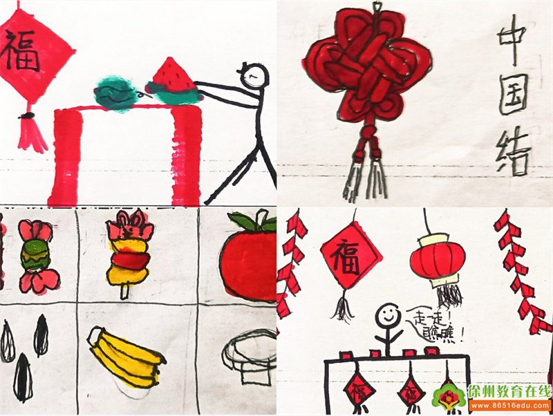 《欢乐共“绘”聚，开心过大年》贾汪区团结幼儿园大班组庆元旦活动