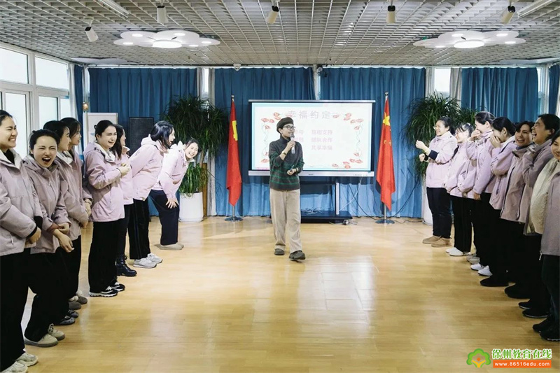 爱意脉脉流淌 幸福沐雨萌芽——泉山区机关幼儿园团建活动
