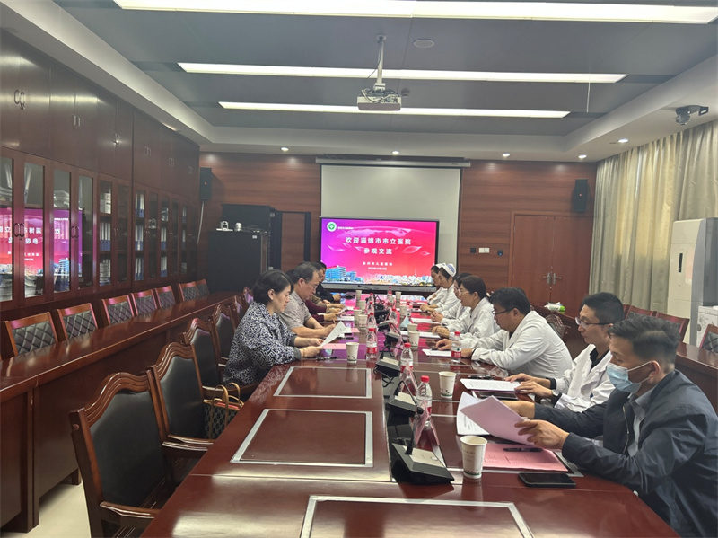平衡优质医疗资源，让“群众医靠”触手可及——淄博市市立医院来徐州市儿童医院参观、交流