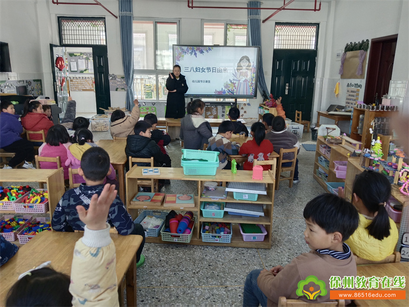 爱在春天里 暖心妇女节——单集镇贺庄幼儿园大班妇女节活动