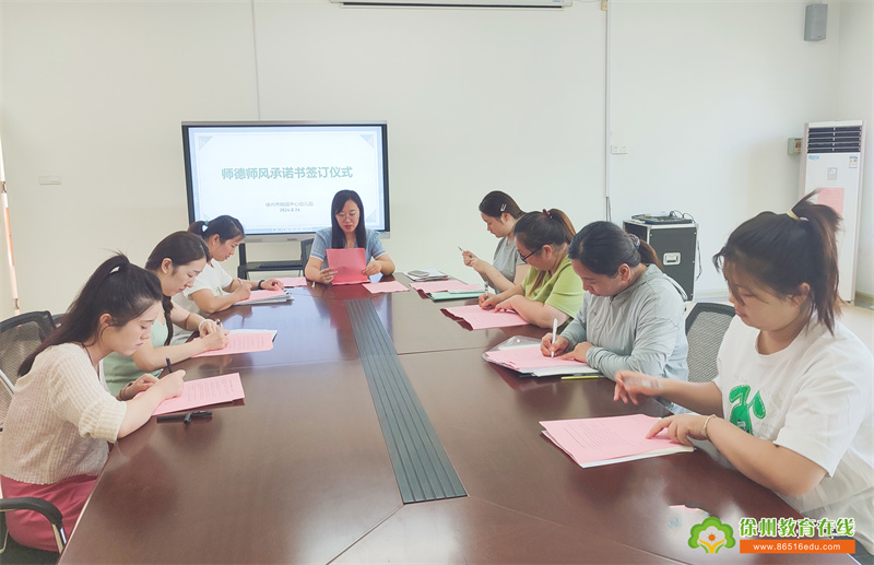 徐州市桃园中心幼儿园：弘扬教育家精神 | 追光而遇 逐光而行