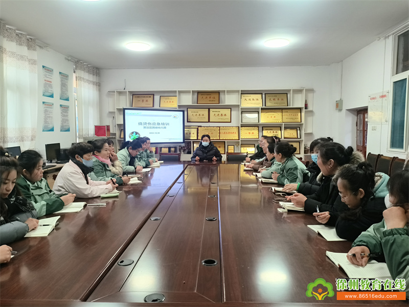 科学预防 呵护成长——贾汪区团结幼儿园预防烧烫伤培训活动