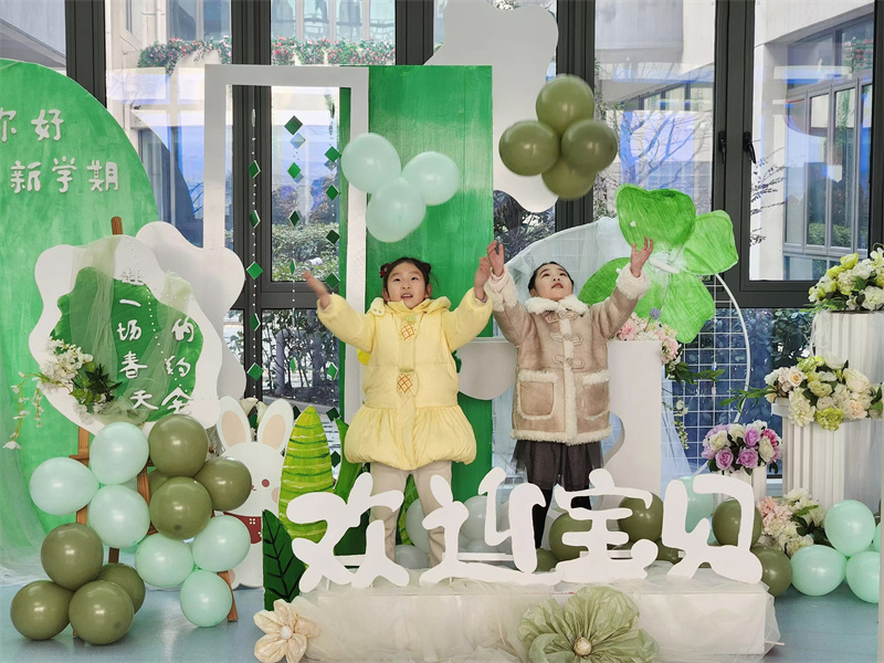 苏山中心幼儿园|春暖花开 成长有力