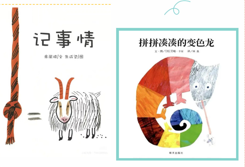 “同课”中碰撞，“异构”中精彩——朱幼片区“同课异构”公开课展示活动