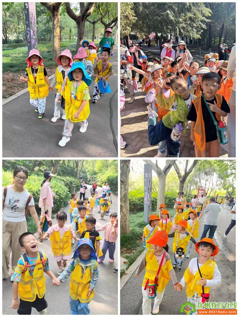 动物奇趣研究之旅——徐州市第二实验幼儿园徐州动物园研学活动