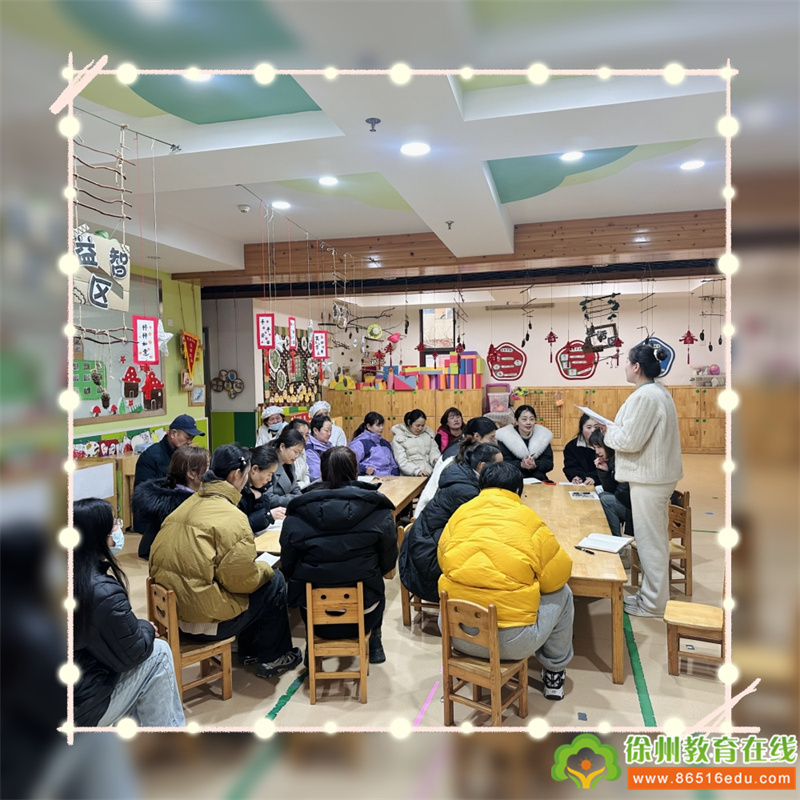 蓄力新学期，逐光向前行——华城幼儿园春季开学准备工作