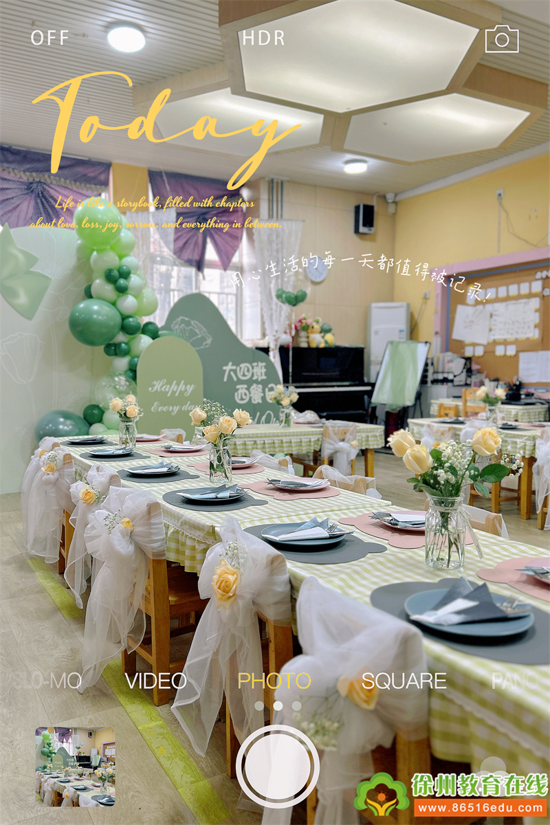 品味西餐魅力，点亮成长时光 | 一实幼大班西餐周活动