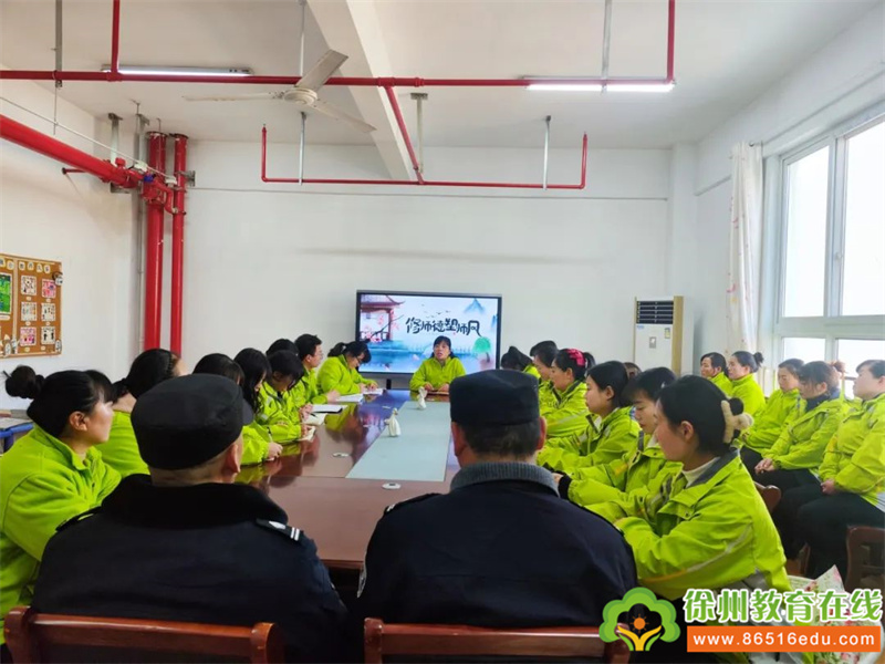 总结促成长，聚力再起航——潘塘教育幼儿园2023年度教职工总结大会