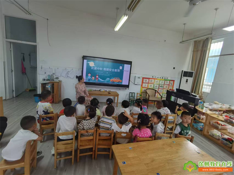 安全不放假 快乐过中秋——单集镇中心幼儿园中秋假期安全教育主题活动