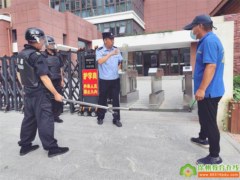 防恐防暴 共建共防——星晨路幼儿园防暴力入侵安全应急演练