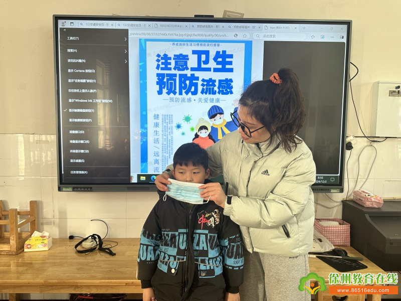 预防感冒 守护健康——铜山区刘集镇东风幼儿园开展幼儿健康教育活动报道