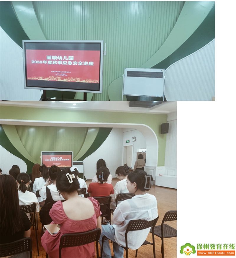 关注消防 生命至上——云龙区丽城幼儿园消防安全知识培训