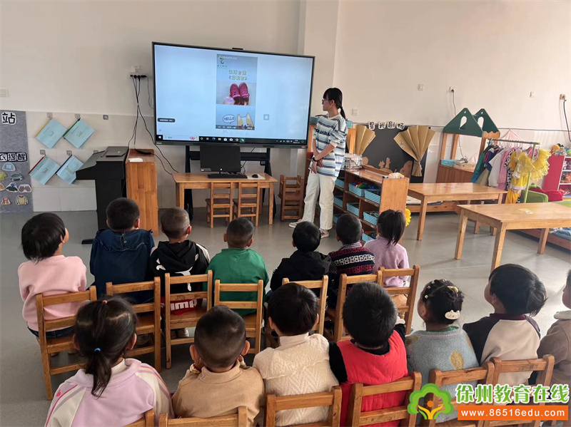 “鞋”手同行——单集镇黄集幼儿园小一班自理能力穿鞋子大赛