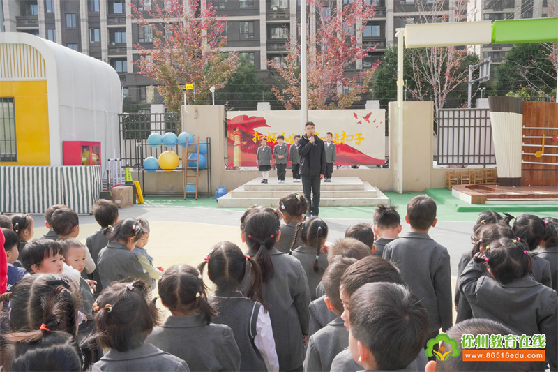 徐州幼专附属幼儿园玖玺园区举行爱国主题教育升旗仪式