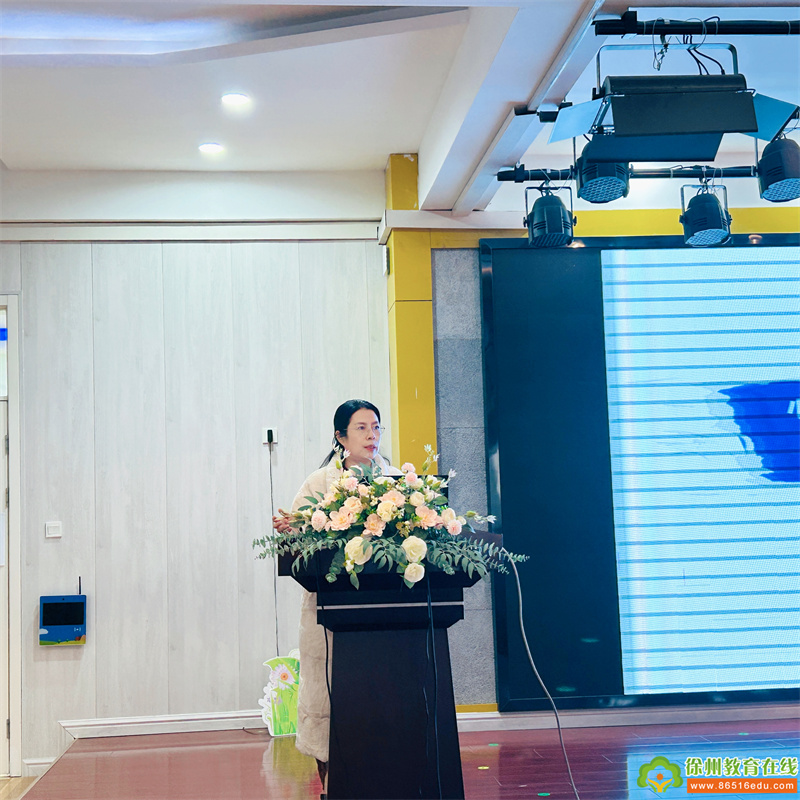 心暖花开 幸福绽放——徐州市第二实验幼儿园开展教师压力管理与心理健康专题讲座