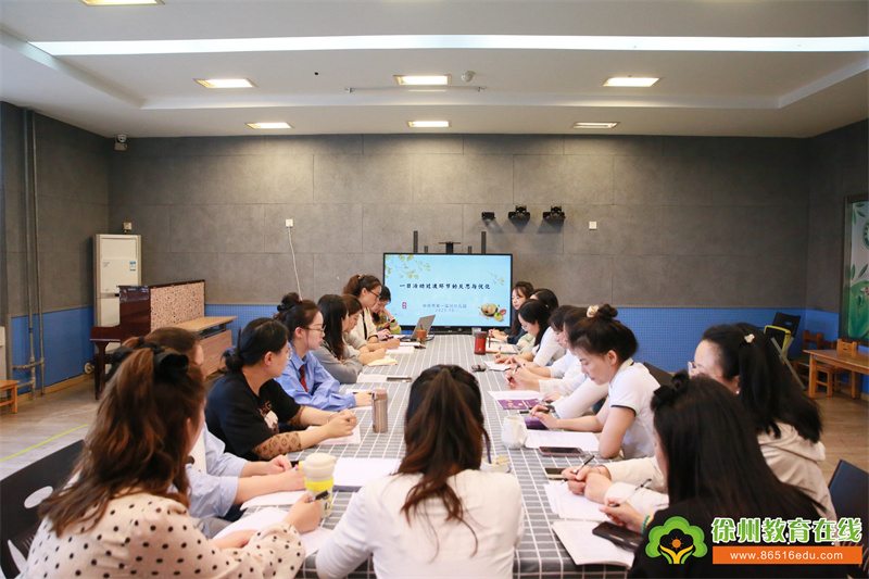 教研动态｜第一实验幼儿园一日活动过渡环节的反思与优化