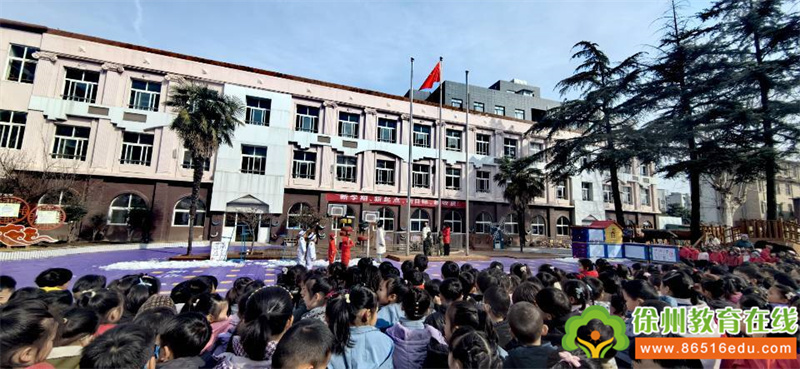 龙行龘龘迎开学 前程朤朤向未来——贾汪区团结幼儿园2024年春季开学典礼