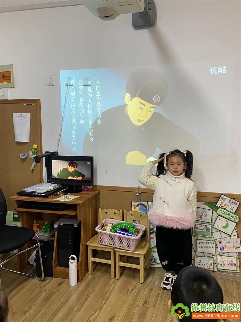 传承雷锋精神，争当小小雷锋| 沈实幼雷锋日主题活动