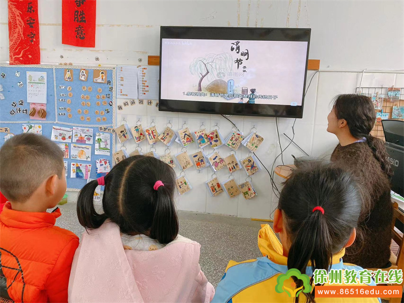 梨花落 草木生 春风微醺正清明——大许镇西探幼儿园“清明节草木染蛋”主题活动