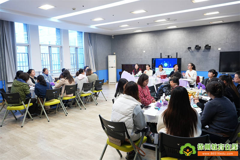 “委”以重任 为爱“童”行——徐州市第一实验幼儿园召开家长委员会、膳食委员会