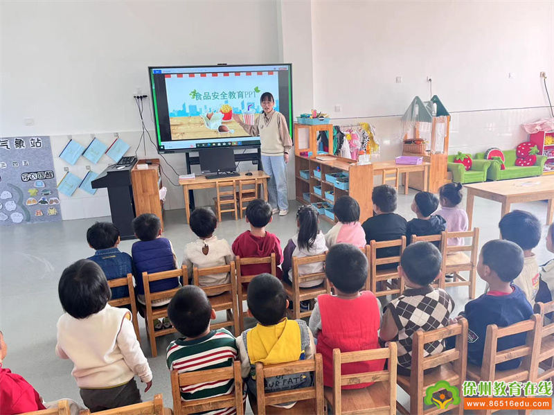 食品安全，健康“童”行——单集镇黄集幼儿园开展食品安全活动