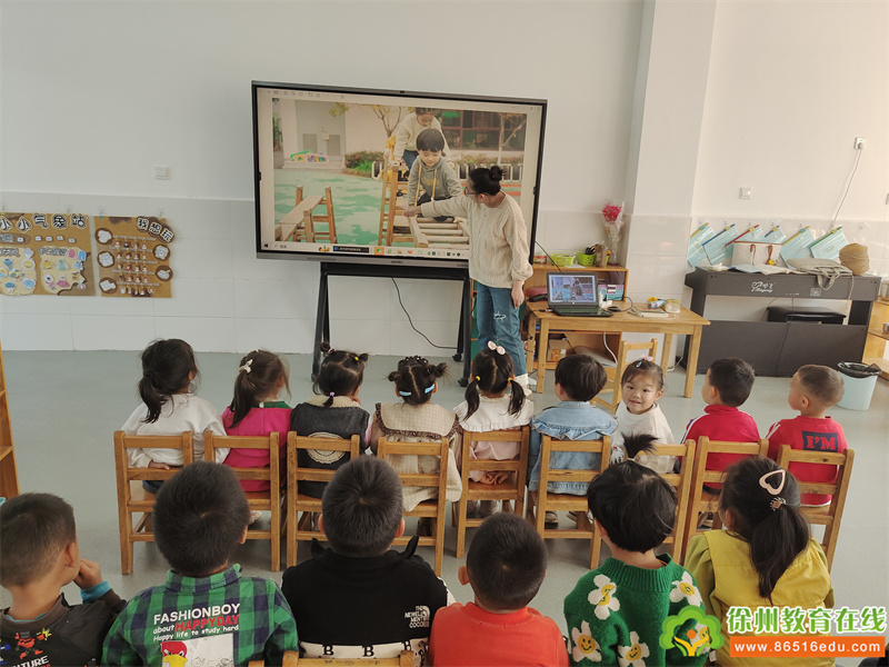 “护航幼儿安全 悦享户外教育”——单集镇黄集幼儿园小一班户外安全教育活动