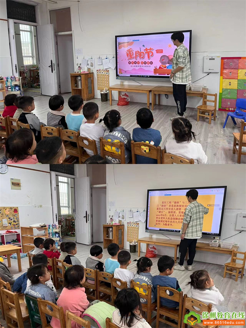 童心敬老 传承美德——单集镇中心幼儿园小二班重阳节主题活动