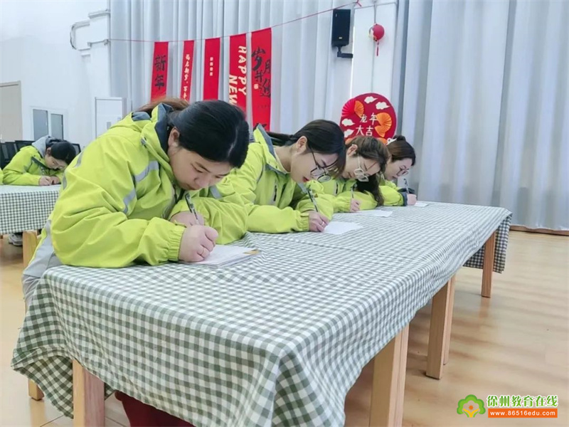 百舸争流 竞绽芳华——新元幼儿园教师基本功大赛