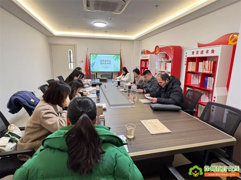 「机关幼」笃行绘新景 实干启新程——徐州市泉山区机关幼儿园开学检查