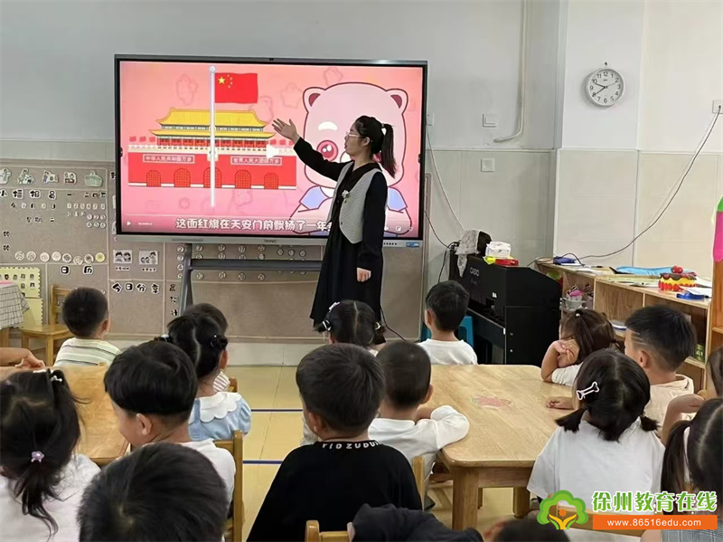 小小中国娃，满满爱国情——大许镇中心幼儿园国庆节主题活动之小中班