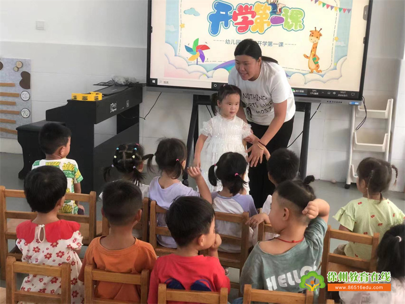 单集镇黄集幼儿园小一班：与你初遇，满“新”欢喜