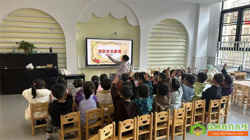 安全“童”行 防患未“燃”——泉山区机关幼儿园消防安全演练活动