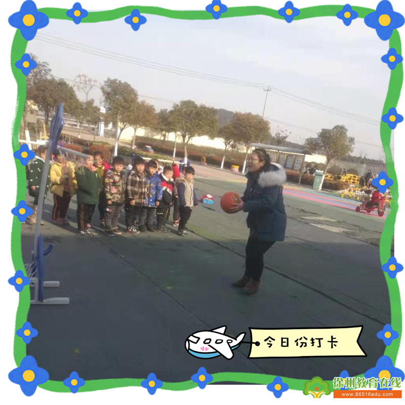 健康运动 快乐成长——汴塘镇新星幼儿园开展丰富多彩的户外活动