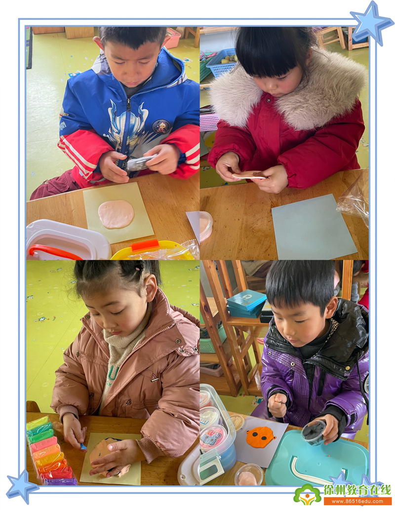 童心塑影，黏土绘梦——汴塘镇中心幼儿园大班黏土自画像手工活动