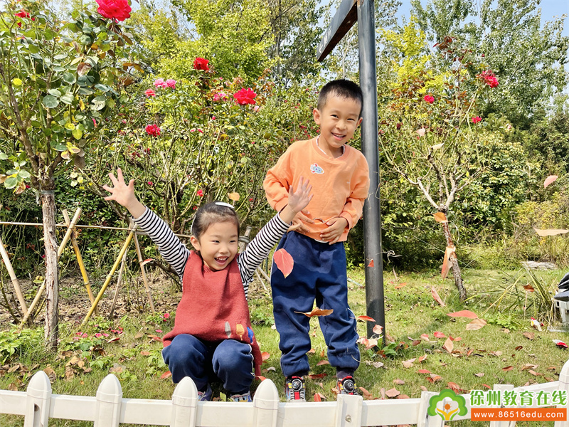 觅秋之足迹 享秋之乐趣——苏山中心幼儿园秋游活动纪实