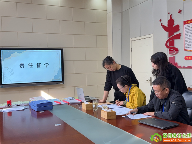 徐州市菁华幼儿园：迎接十月督导检查