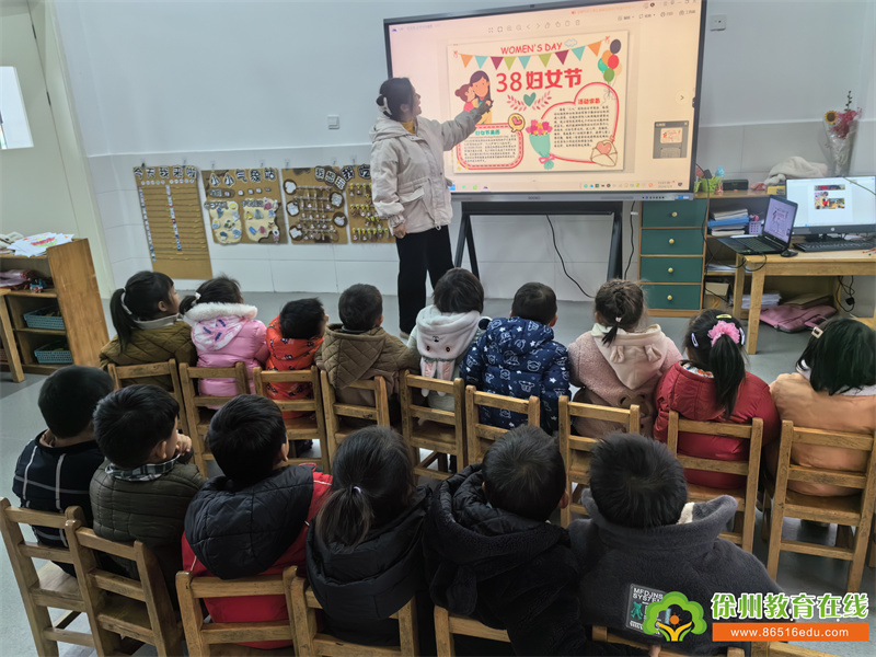 献给妈妈的礼物——单集镇黄集幼儿园小一班3.8妇女节绘画活动