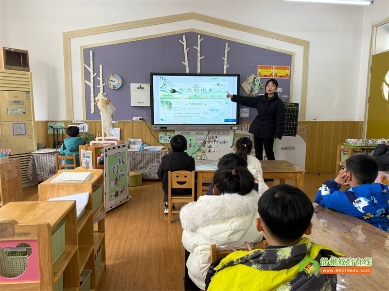 【节气活动】惊蛰起，万物苏——贾汪区团结幼儿园大班组惊蛰节气主题活动
