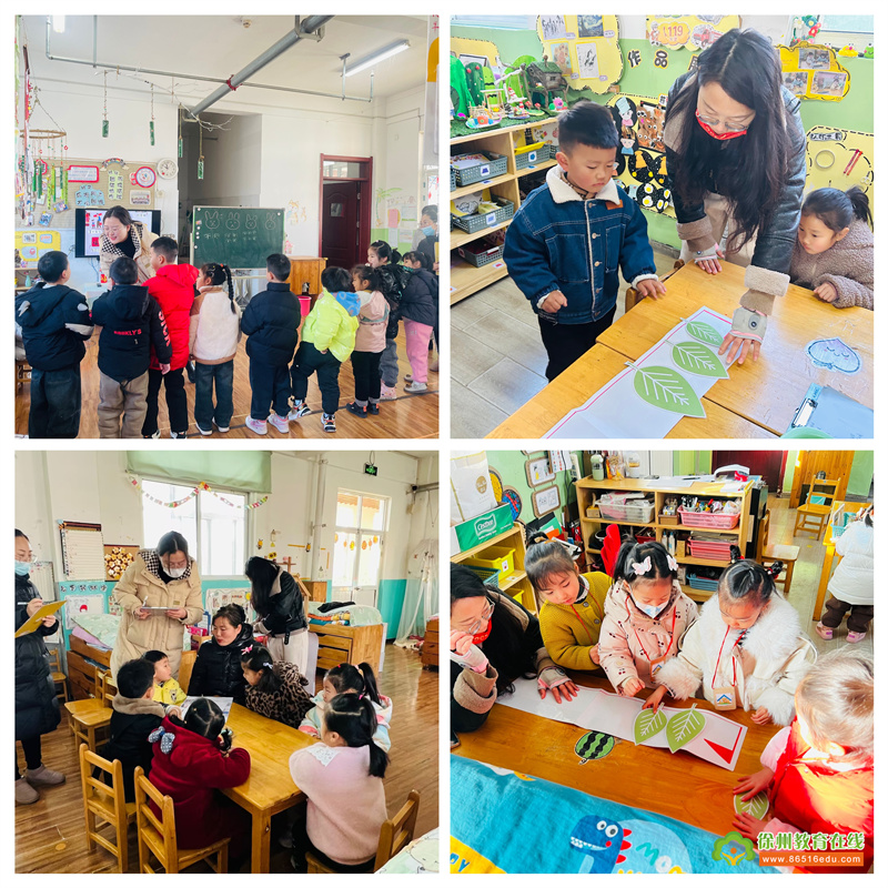 时光无声，成长有痕 ——贾汪区城西幼儿园幼儿发展期末测评活动