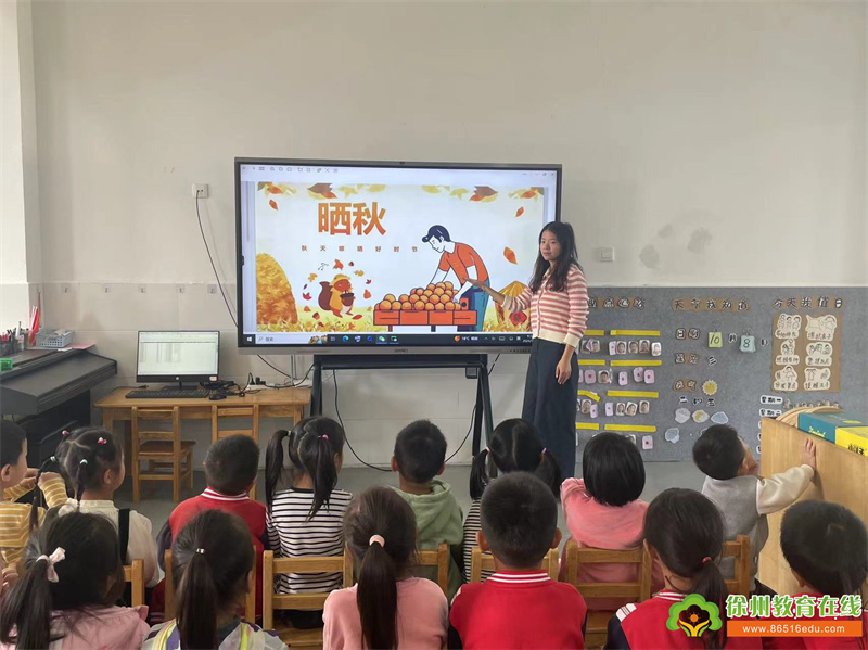 春有耕耘，秋有果实——单集镇黄集幼儿园大班晒秋初体验