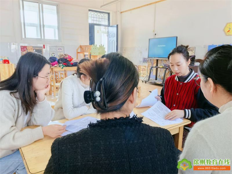 聚焦阅读区，共研阅读趣——大许镇太山幼儿园阅读区教研活动