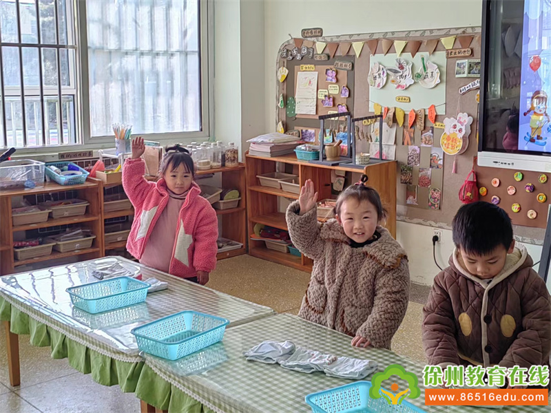 生活自理，快乐自立——新沂市双塘镇中心幼儿园小班举行幼儿自理能力大赛