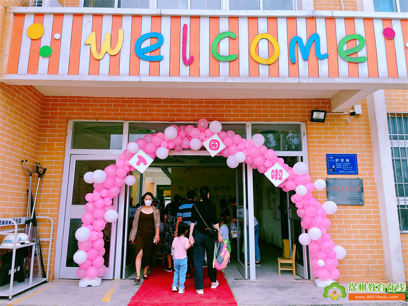 童心筑梦 快乐启航——大许镇中心幼儿园举行开学仪式