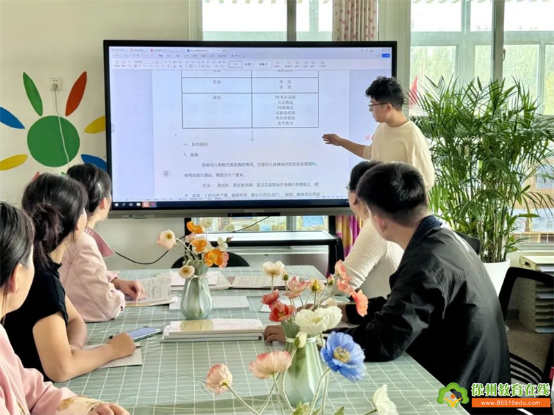 收获分享 共同成长——云龙区孙店教育幼儿园幼儿体适能及运动指导二次培训