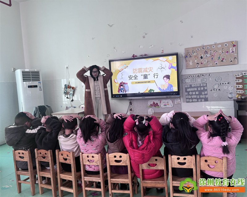 防震记于心，安全践于行——铜山区大彭镇东风幼儿园开展地震疏散演练活动
