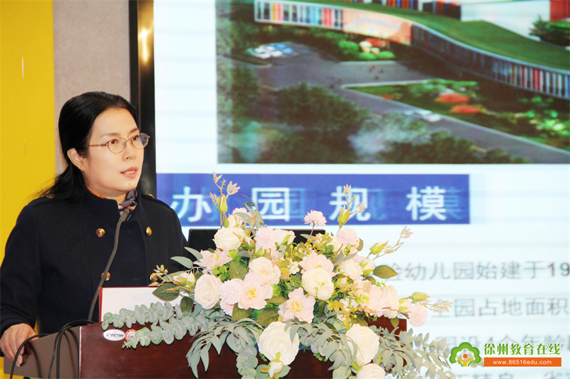 徐州二实幼接待“国培计划（2024）”——新疆维吾尔自治区骨干校园长领导力提升研修培训班参观交流