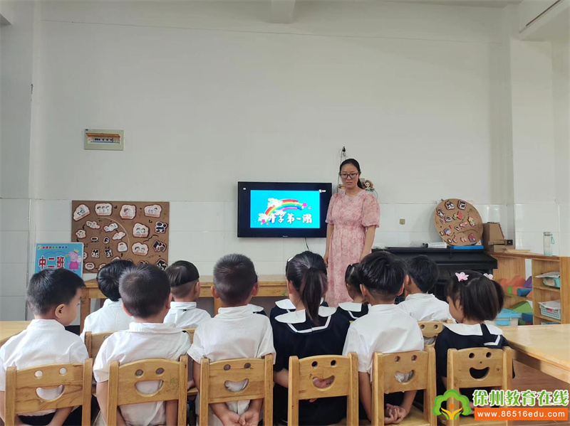 安全当头，牢记心中——铜山区刘集镇东风幼儿园开展开学第一课主题活动